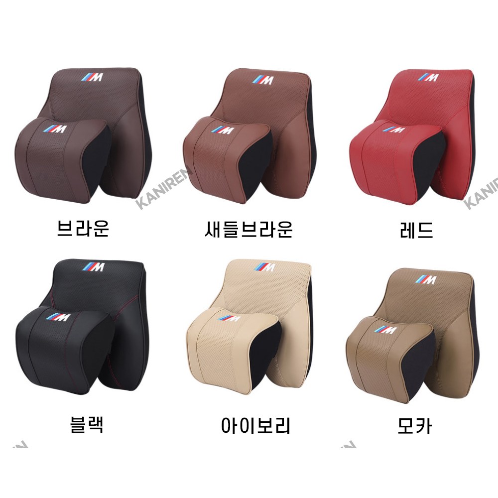 bmw 호환 목베개 허리쿠션 세트 쿠션 등받이 방석 헤드레스트 52,800원