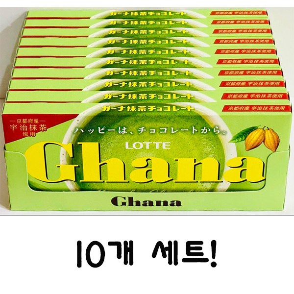 롯데 일본 Ghana 가나 말차 초콜릿 45gx10개/ 우지 말차 29,140원
