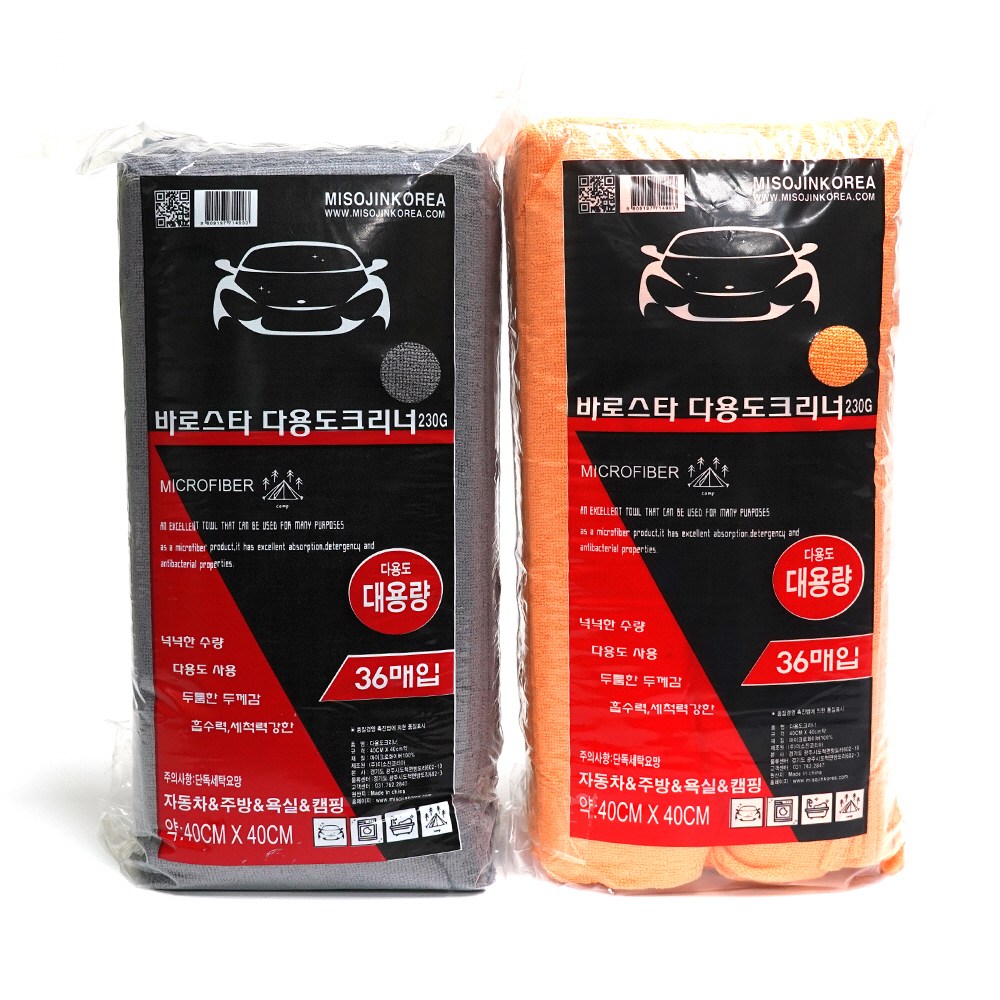 바로스타 다용도 크리너 36매 손걸레 세차 타월[레이저] 40x40, 오렌지, 1개 18,900원