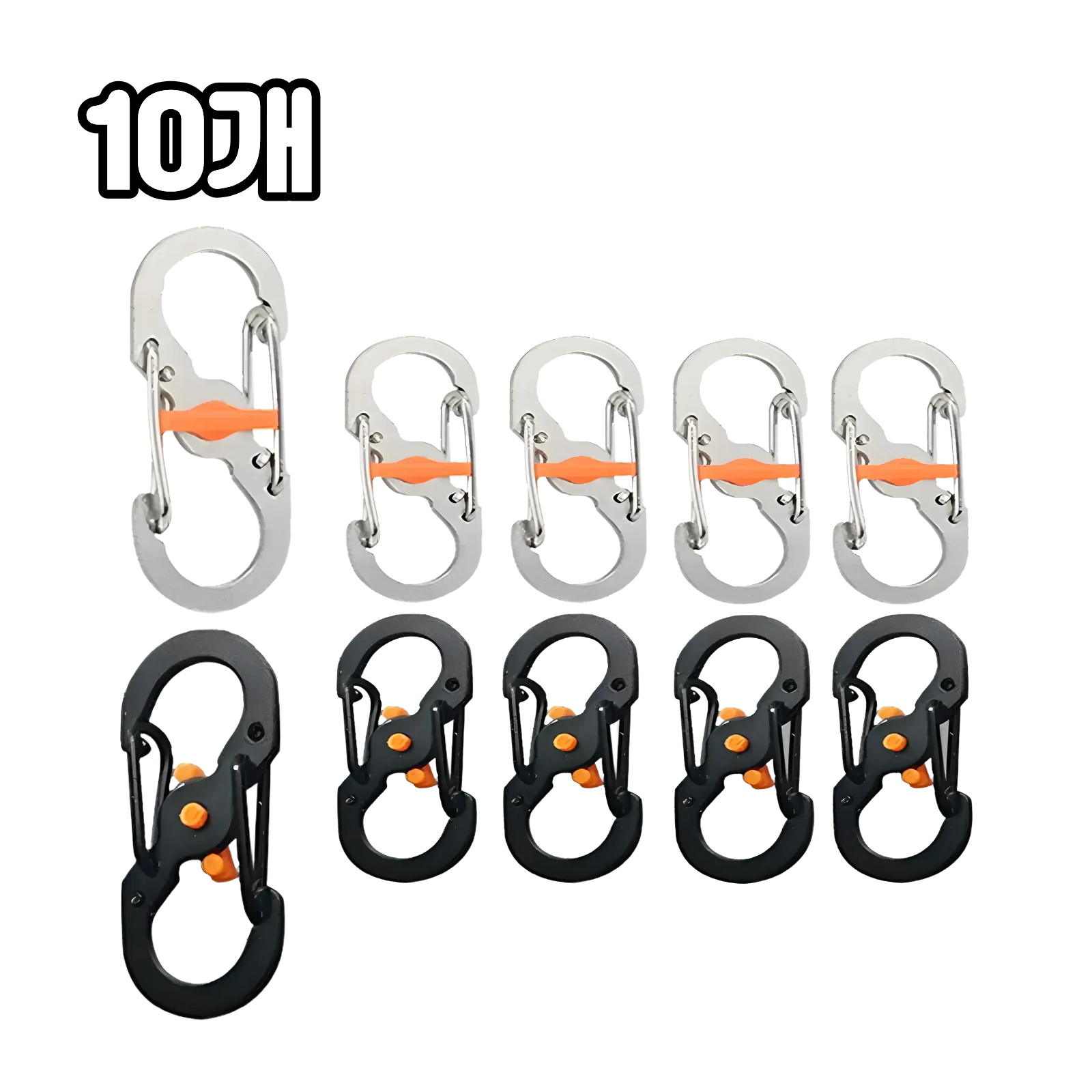 담다 10개입 도난방지 카라비너 10,800원