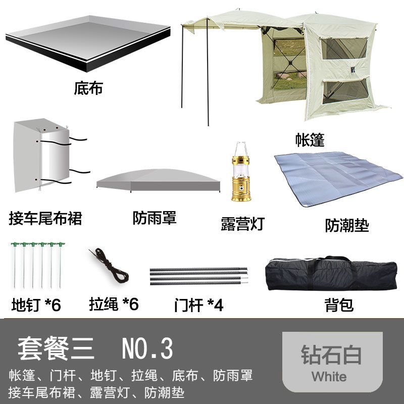 차박텐트 도킹 카쉘터 꼬리 리어 차량용 캠핑 사이드 캐노피 스텔스 트렁크 그늘막 어닝 277,600원