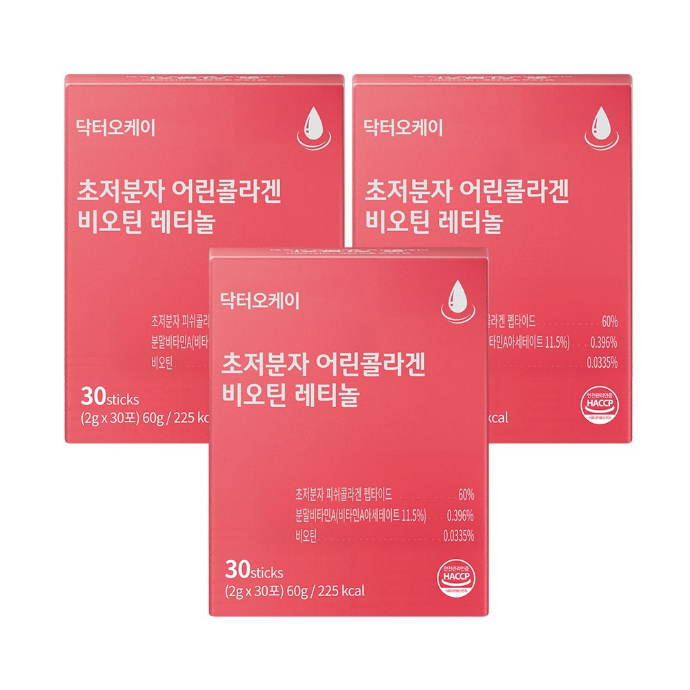 닥터오케이 초저분자 어린콜라겐 레티놀 펩타이드 비오틴 피쉬 콜라겐 식약처 HACCP 인증, 60g, 3세트 39,590원