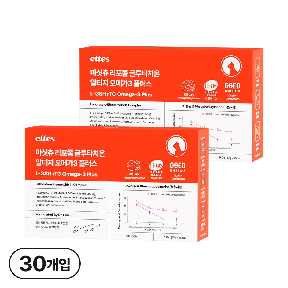 마싯츄 리포좀 고양이 오메가3 31,000원