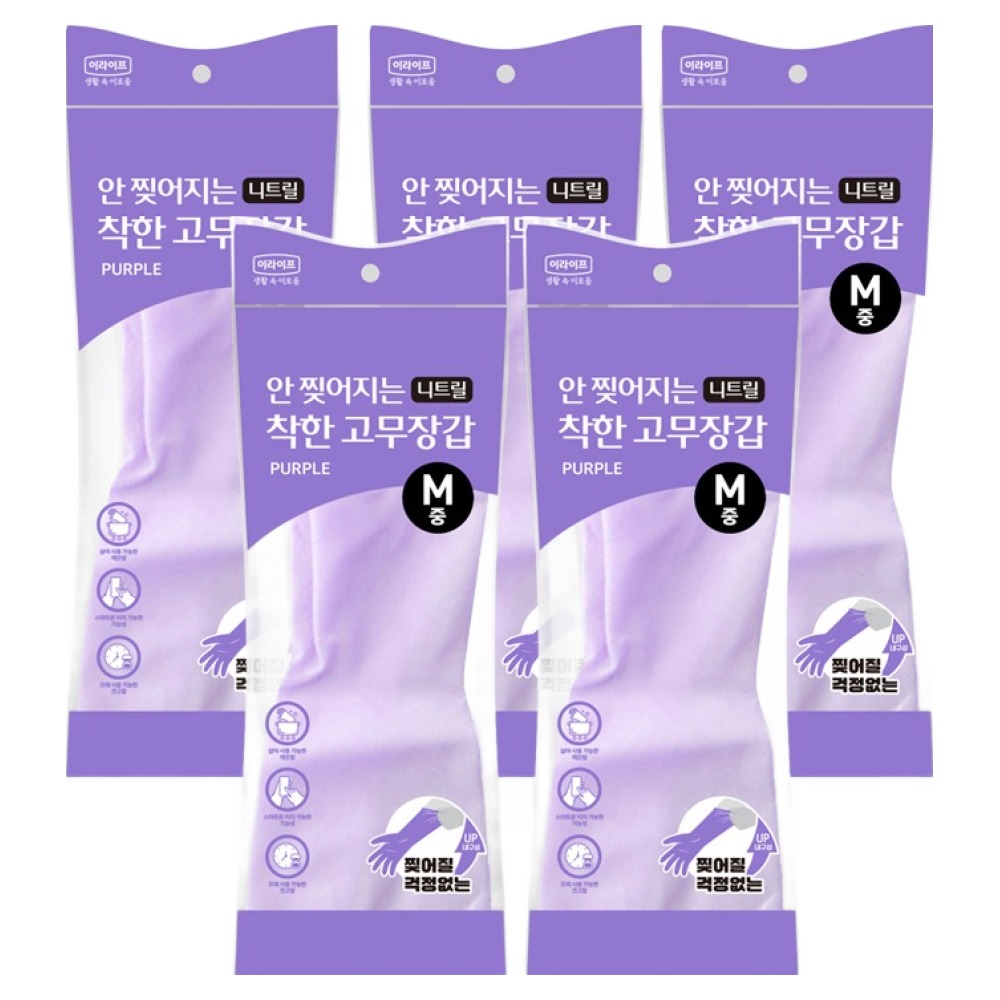 롯데이라이프 안찢어지는 착한 니트릴 고무장갑, 5개, 중(M), 퍼플 13,900원