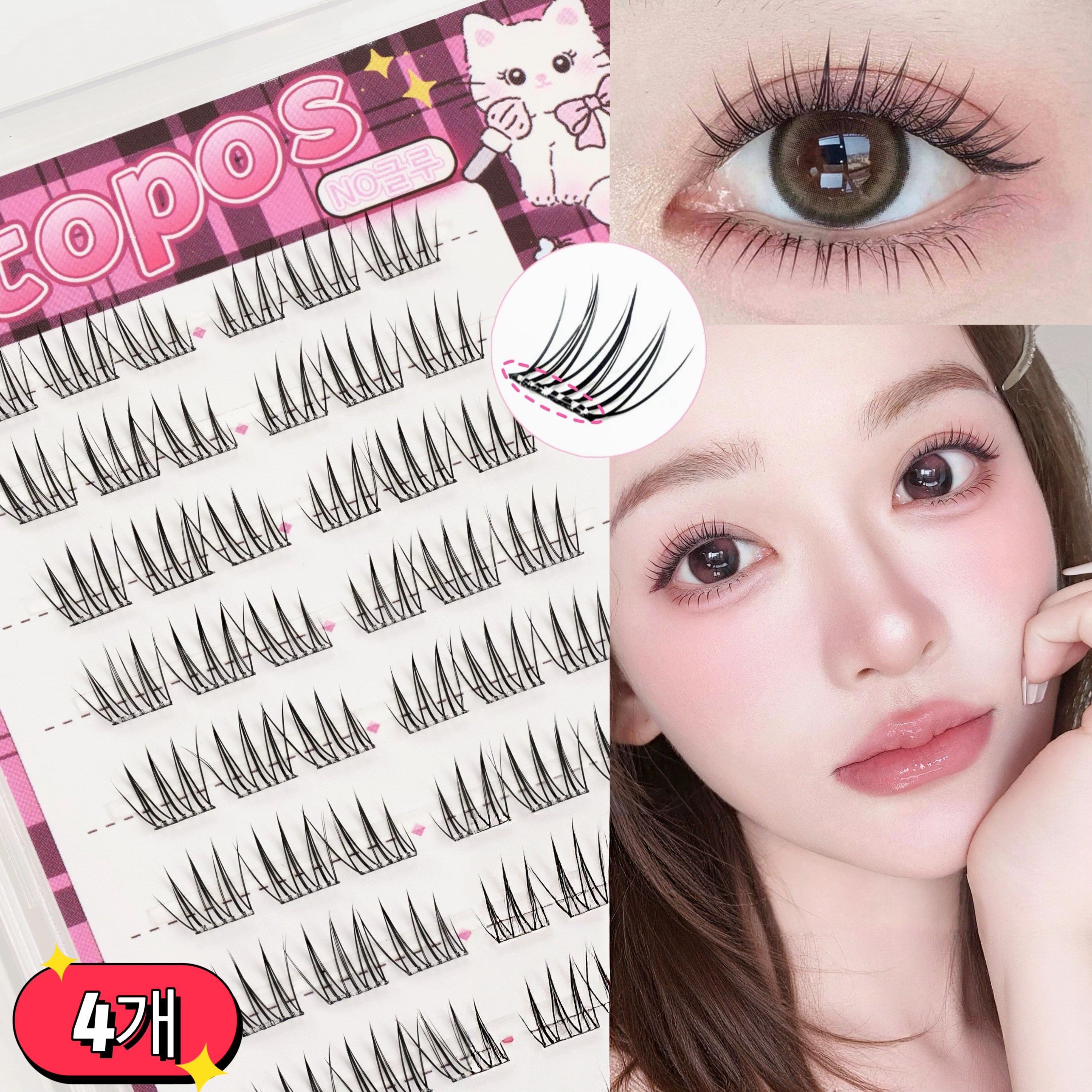 아토포스 노글루 인조 속눈썹 7-9mm 짧은 A형 아이돌 속눈썹 풀 필요없음 원터치 10줄 대용량 23,800원