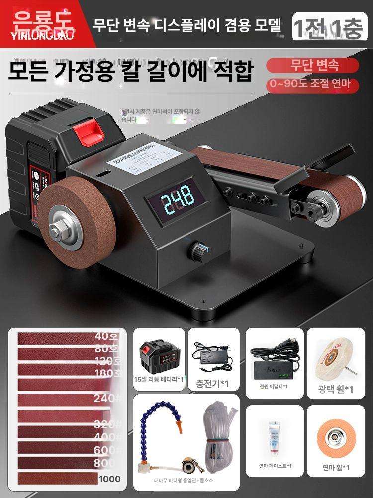 자동 칼갈이 전동 숫돌 샤프너 연마 벨트 가위갈이 276,800원
