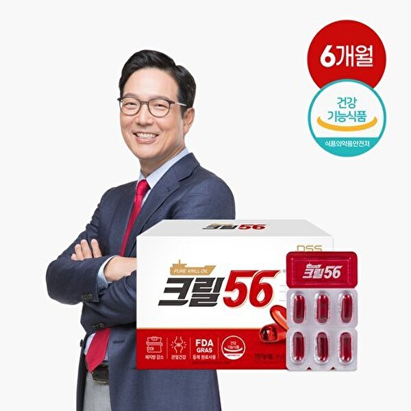 펄세스 크릴56 크릴오일 6개월 (1,000mg x 180캡슐 1박스) 218,000원