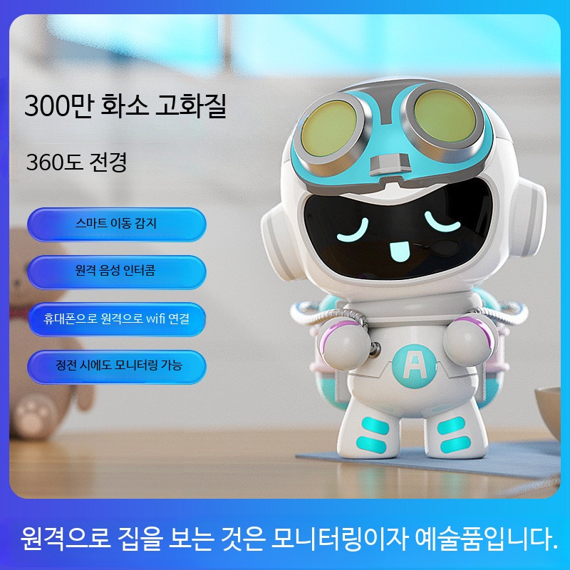 무선 와이파이 보안카메라 360도 광각 HD 실내 홈캠 감시카메라 초소형 디자인 원격 모니터링 스마트홈 적외선 야간 기능 117,000원