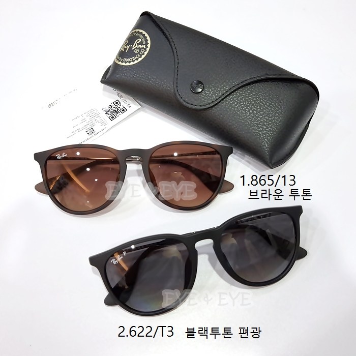 레이밴 RB4171F ERIKA 가벼운선글라스 54사이즈 198,800원