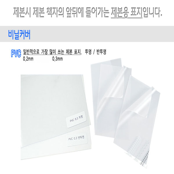 카피어랜드 WireMac E31 (전동)정품,3대1와이어제본링,제본표지,제본비닐카바 19,000원