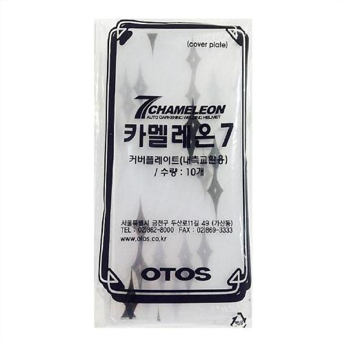 [오토스]자동차광용접면 자동용접면, 1개 5,380원