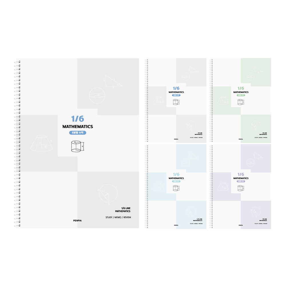 펜피아 3000 스프링 6분할 수학노트 8,600원
