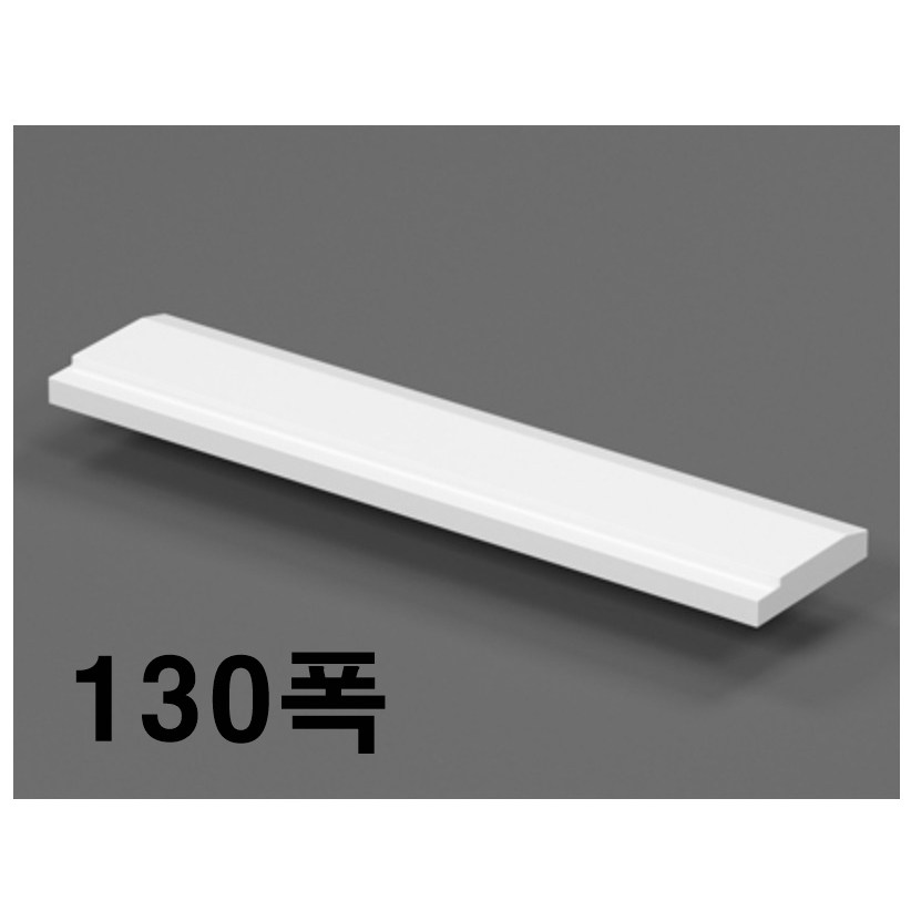 국내생산 욕실 문지방 100폭에서 270폭 도어실 화장실 문턱 식기 욕실문턱 23,000원