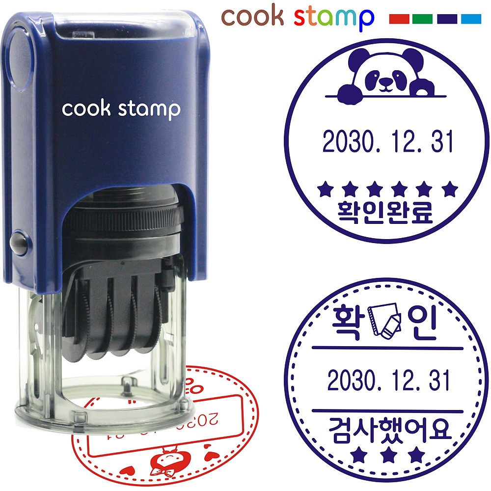 쿡스탬프 날짜변경스탬프 주문제작 칭찬스탬프 도장 확인도장, 1개 19,500원