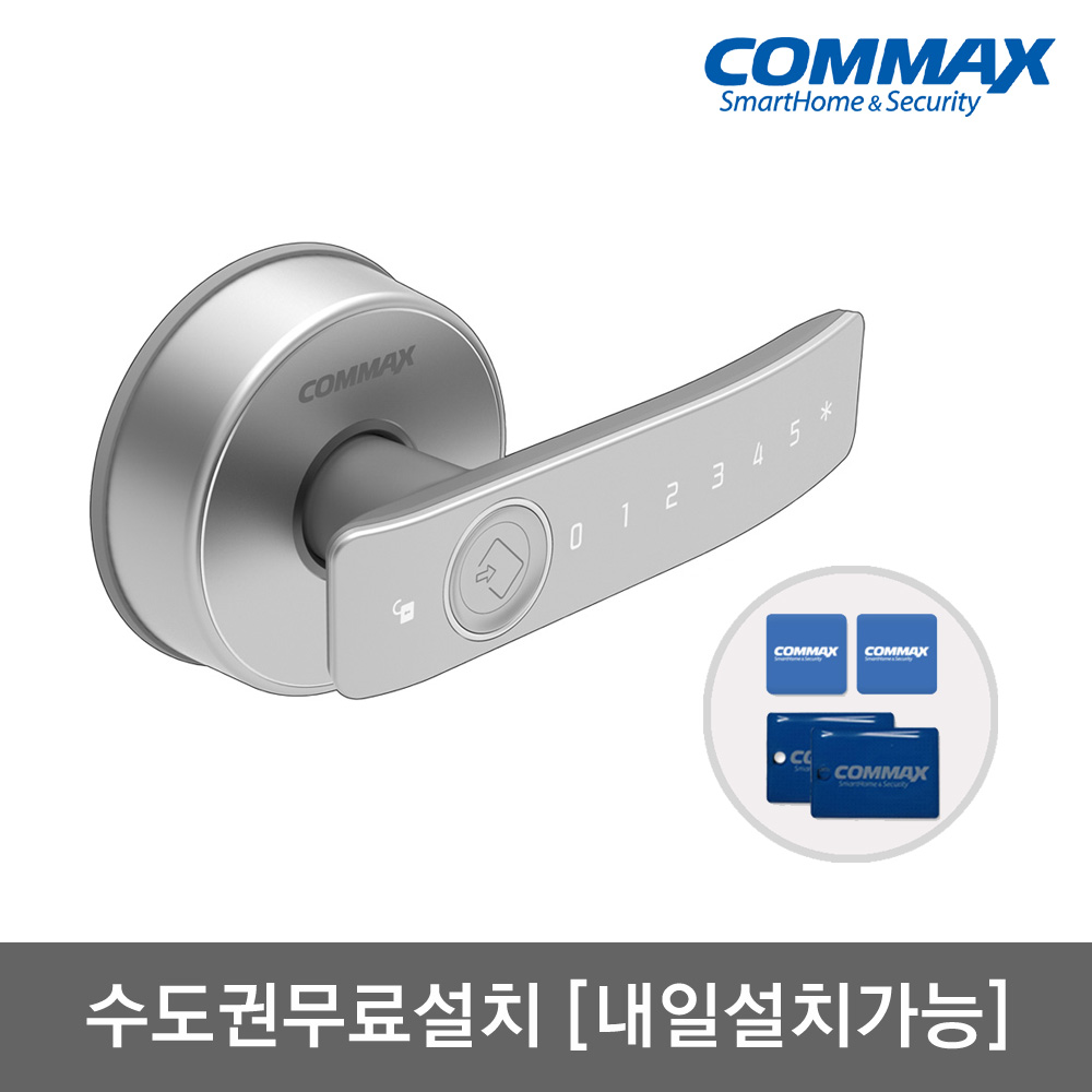 [수도권설치-내일도 가능] 코맥스 CDL-100WL 나무문 판넬문전용 방문손잡이 무타공 카드키4개+번호키 내부이중잠금 허수기능 에티켓기능 현관문 디지털도어락 도어록, 코맥스 CDL-100WL/토요일 설치, 방문설치 175,000원
