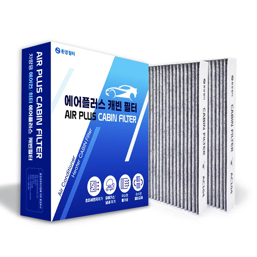환경필터 NF쏘나타 고성능 활성탄 차량용 자동차 에어컨필터 9,900원