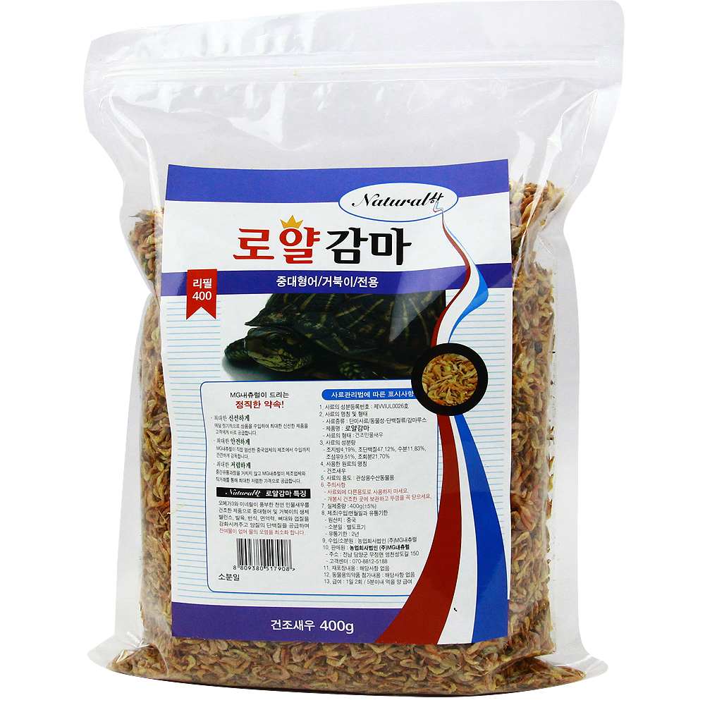 내츄럴한 로얄감마 거북이 사료 리필 22,900원