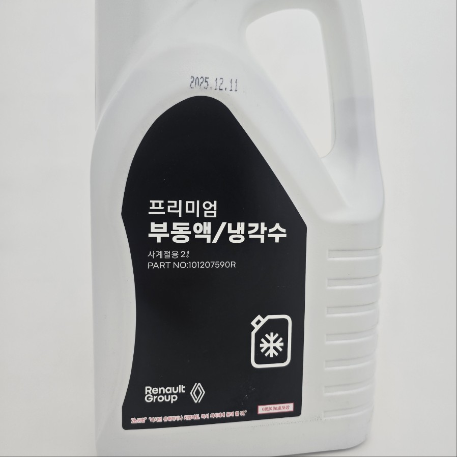 SM5 프리미엄 부동액 13,760원