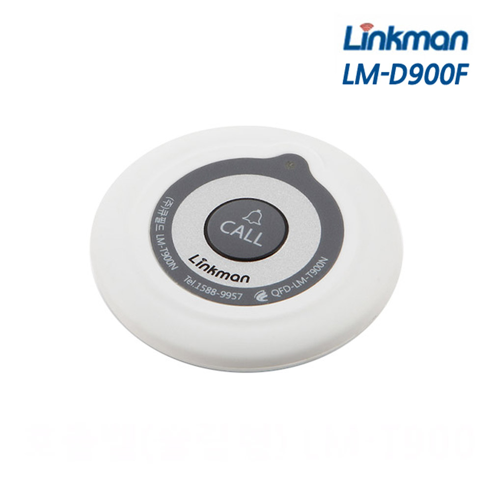링크맨 손목페이저 D800Y 다이렉트페이저 무선페이저 진동벨 카페진동벨 호출벨 7,000원