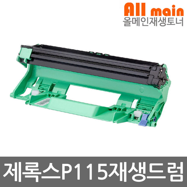 제록스 DocuPrint P115w 이미징유닛 재생드럼 CT351005, 단일상품, 1개 18,800원