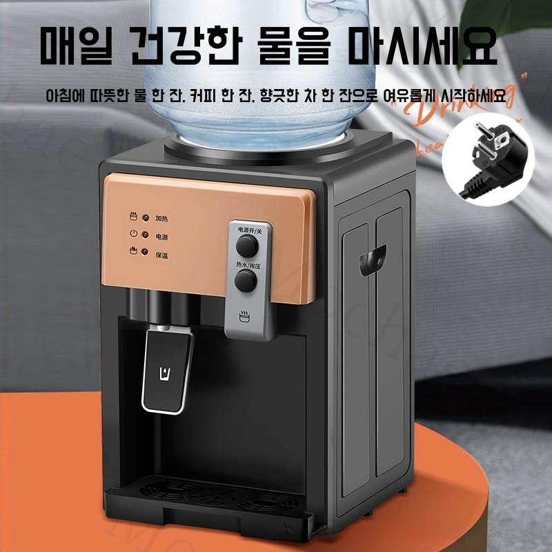 Mochae 냉온수기 사무실 미니 냉온수기 가정 물통 테이블형 생수통 데스크형 냉온수기 48,990원