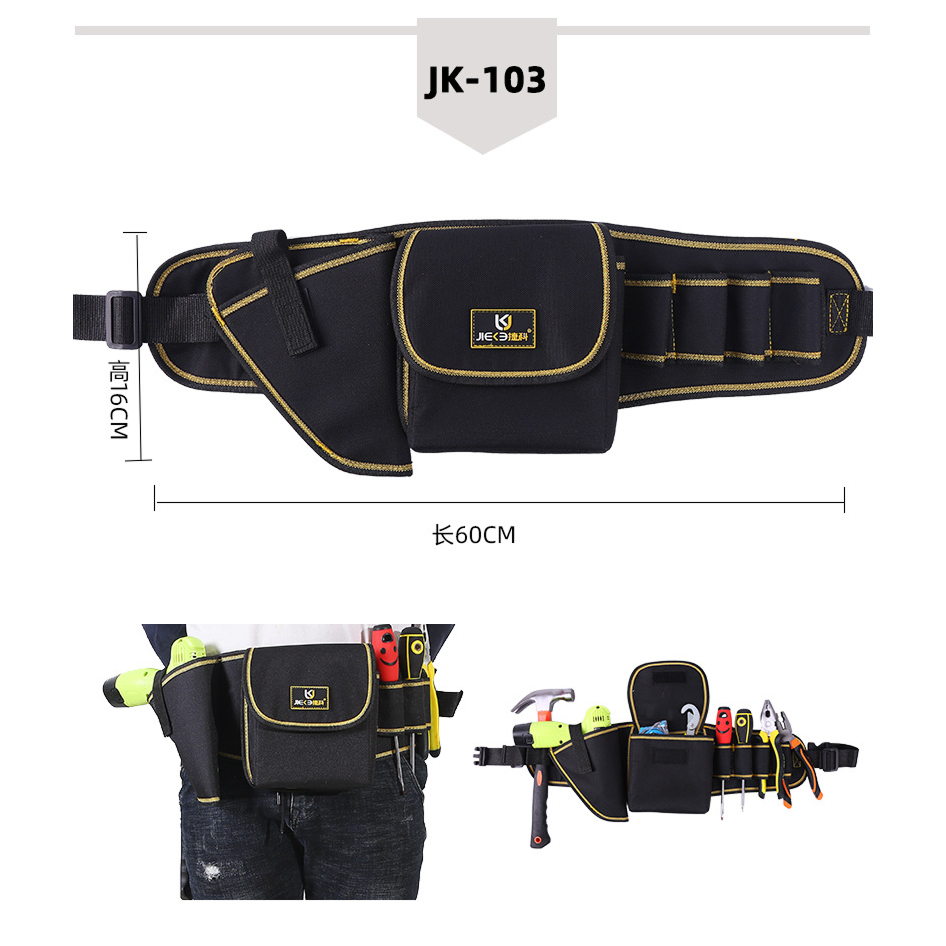 작업용 공구집 툴벨트 공구함 공구벨트 가방 JK-103, 1개 22,000원