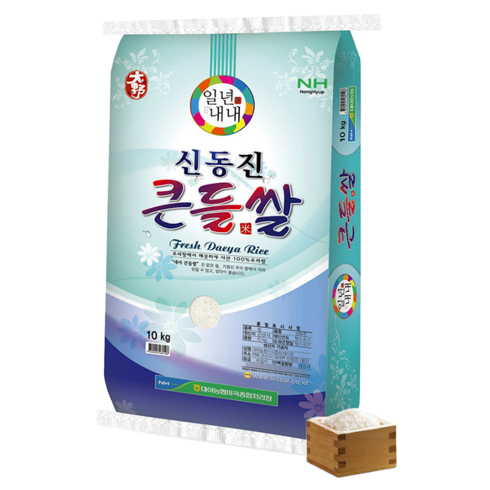 대야농협 2025년산 햅쌀 신동진 큰들쌀 34,900원
