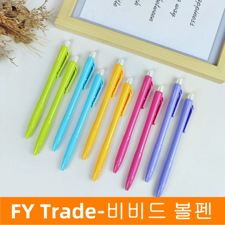 비비드 볼펜 파스텔 클립볼펜 색상이쁜펜 문구 필기구 사무 판촉용 단체선물 학원 칼라이쁜볼펜 60원