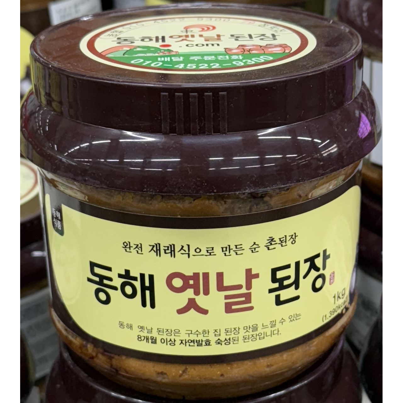 동해 옛날 된장 자연발효 숙성 된장 1kg 12,600원