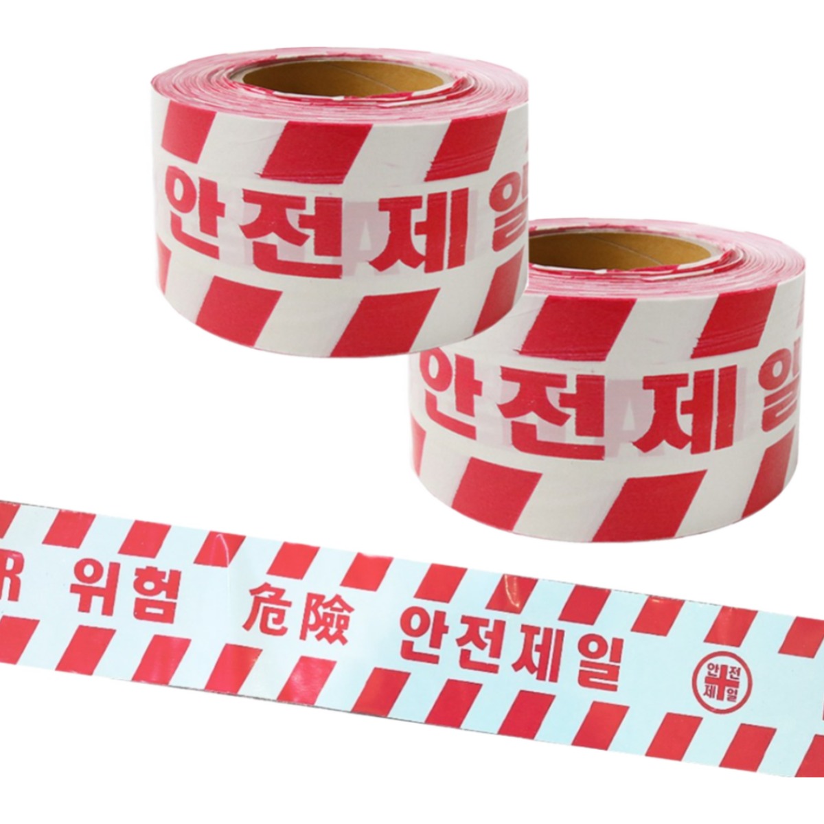 국산 안전제일 라인테이프 2개입 안전띠 위험 경고테이프 10cm x 200m 출입금지 13,900원