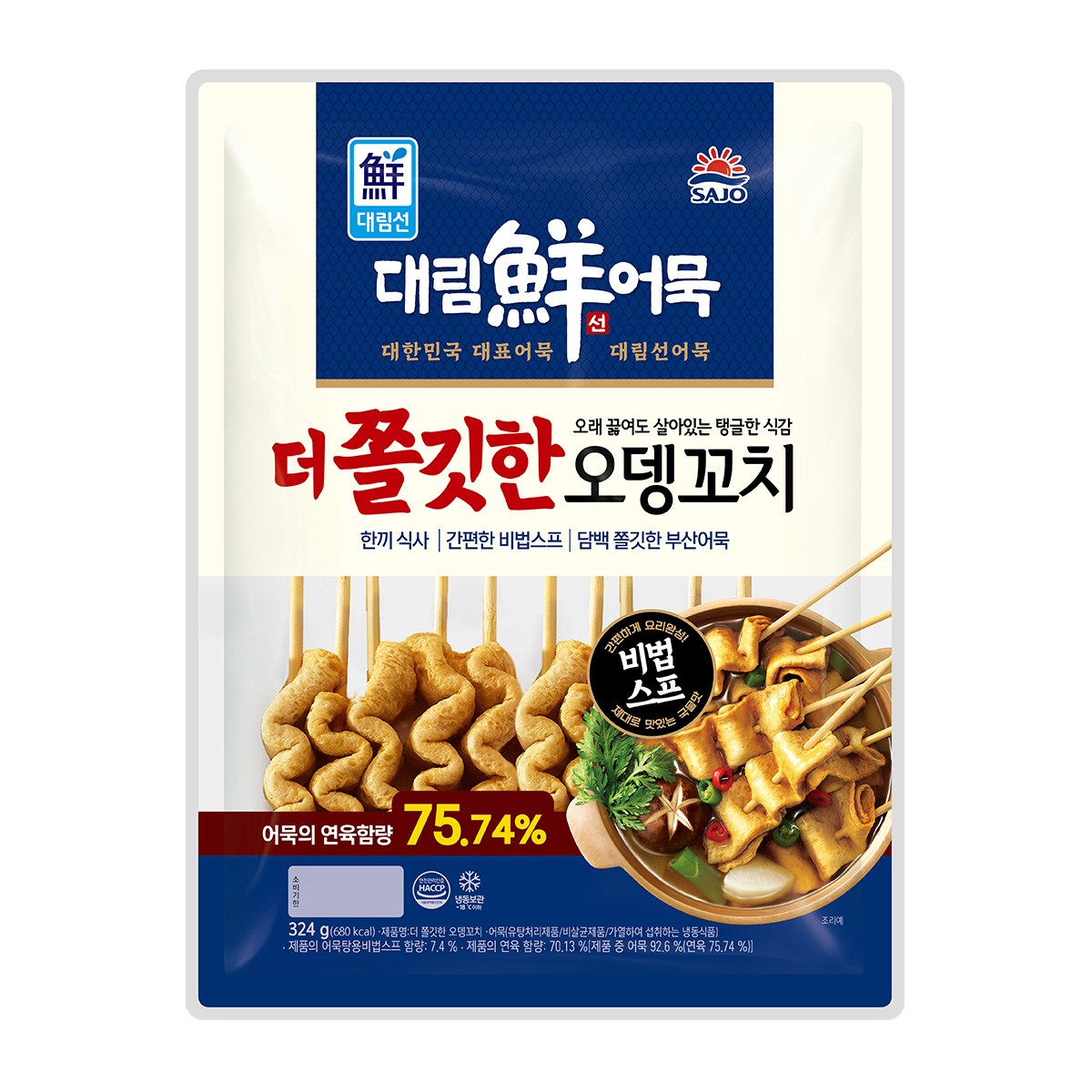[대림냉동] 더 쫄깃한 오뎅꼬치 324g x3개 (총 30꼬치) 12,000원