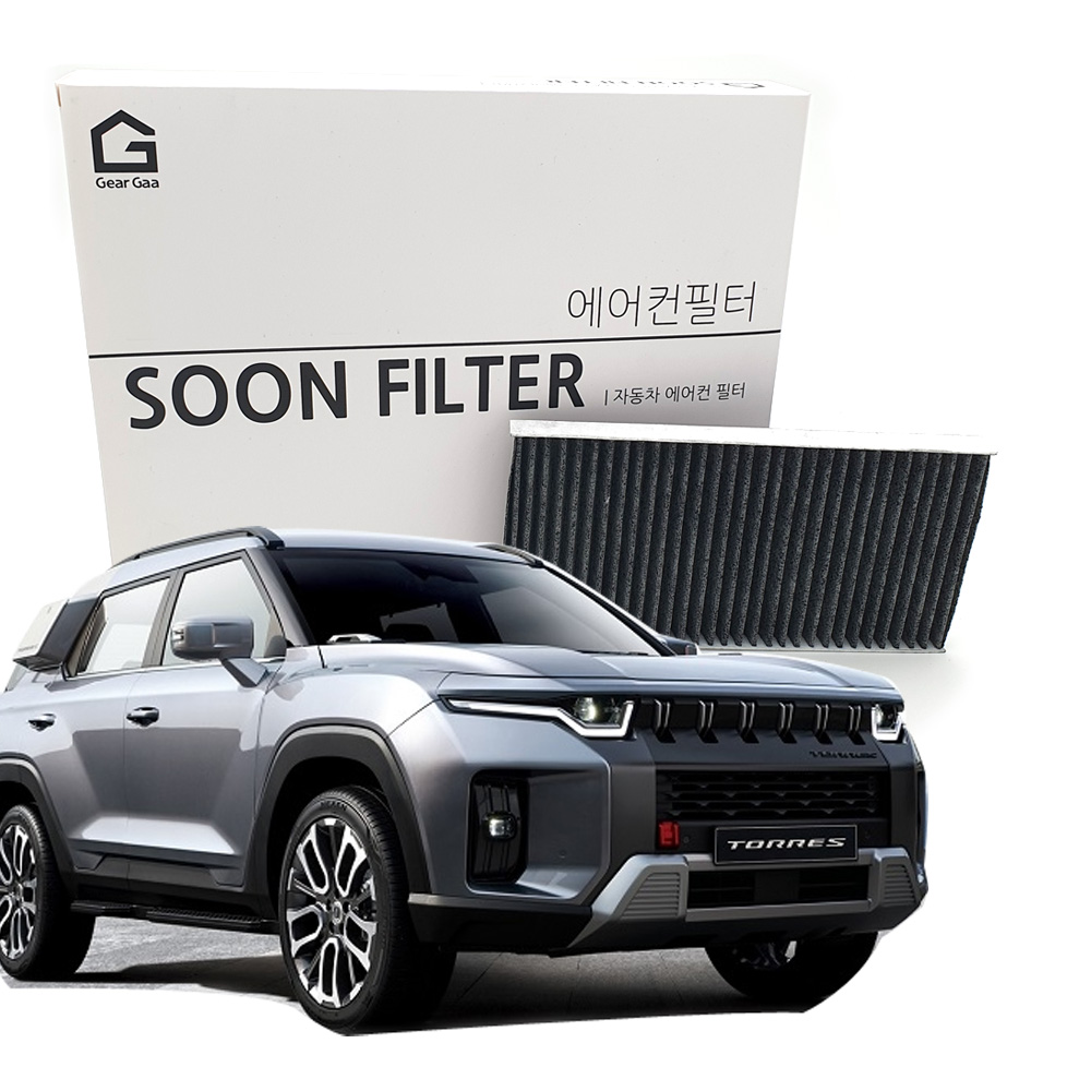 기어가 숯 알갱이 활성탄 토레스 에어컨필터, S12L 1개, 1개 10,840원