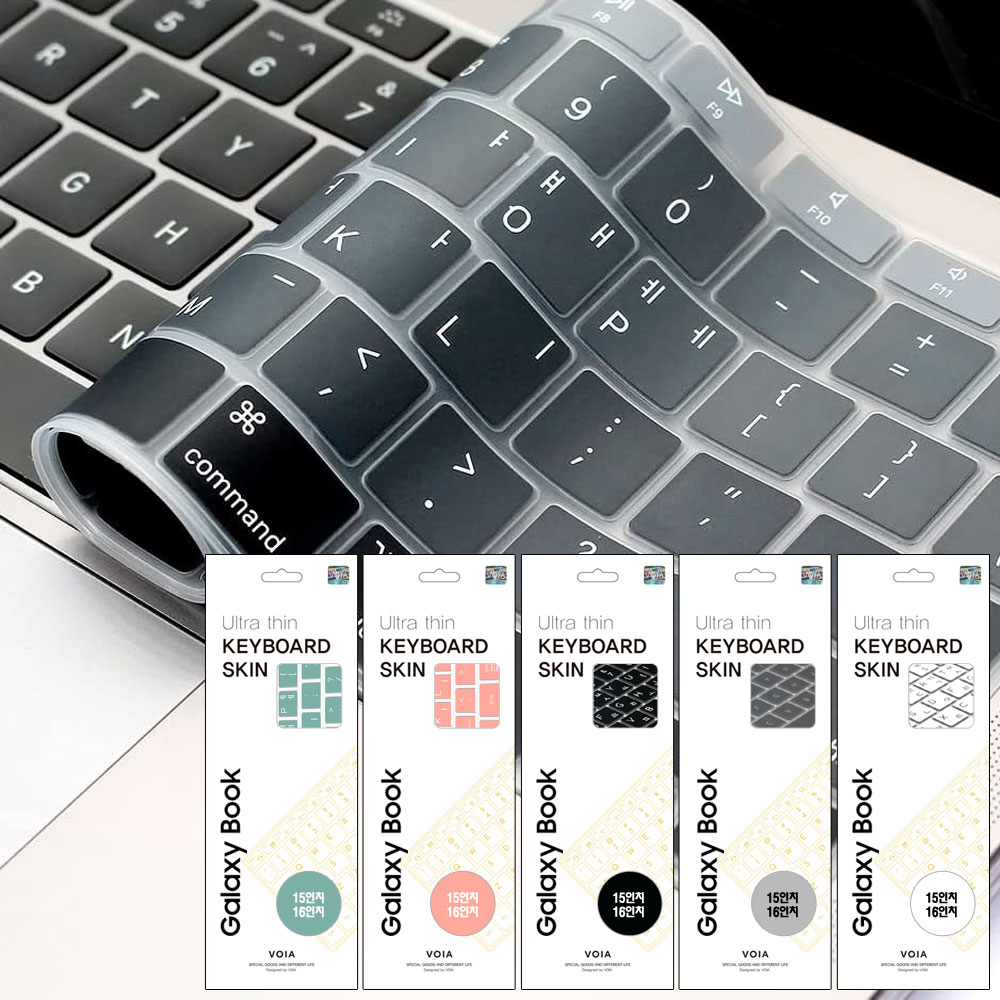 삼성 갤럭시북3 울트라 키스킨 키보드 커버 13,500원