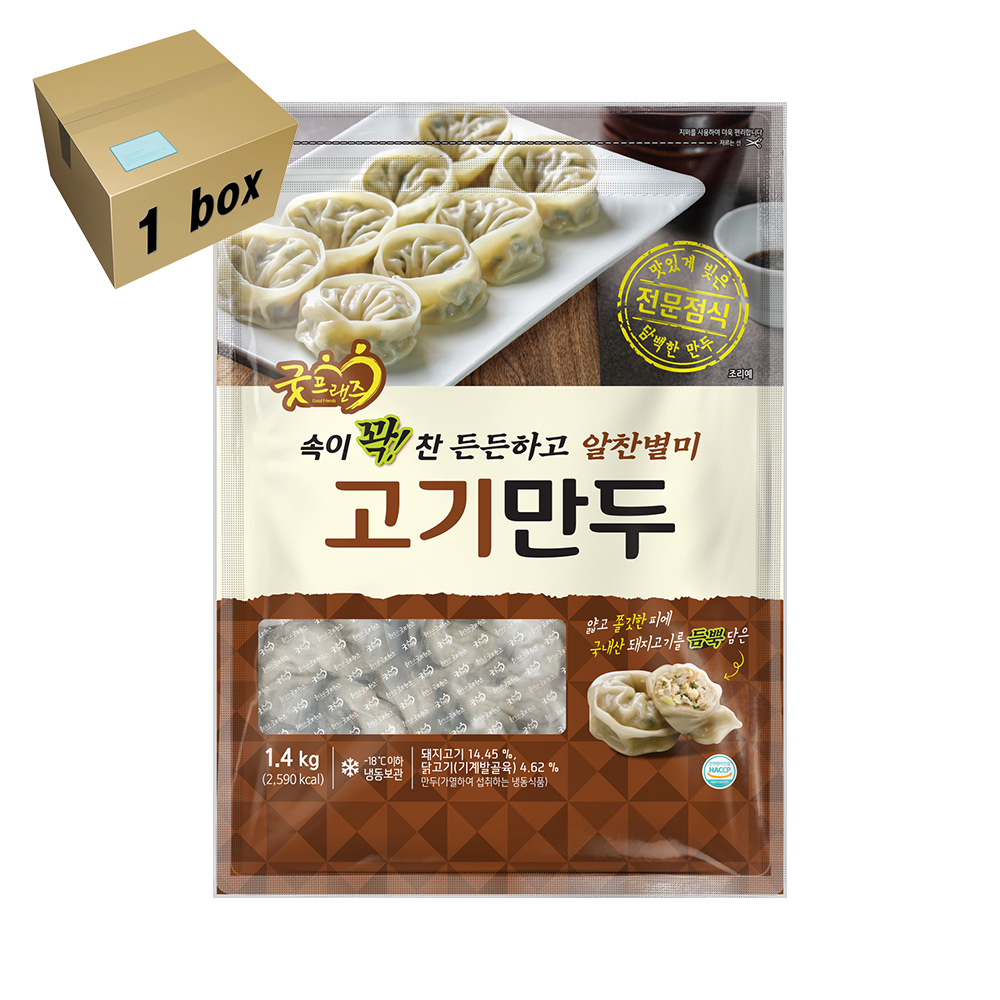 굿프랜즈 고기만두 (1400g x6) 1box 58,500원