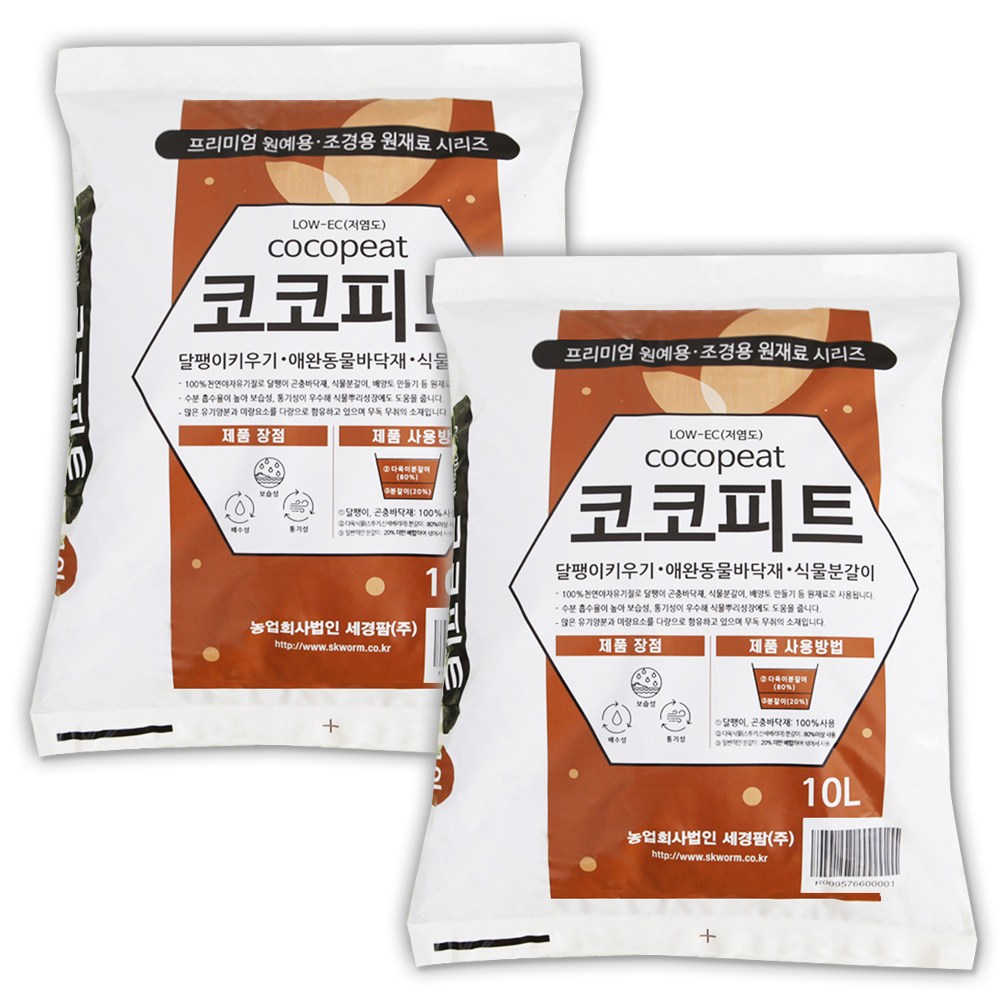 세경팜 코코피트 달팽이 흙 10L, 10L, 2개 15,990원