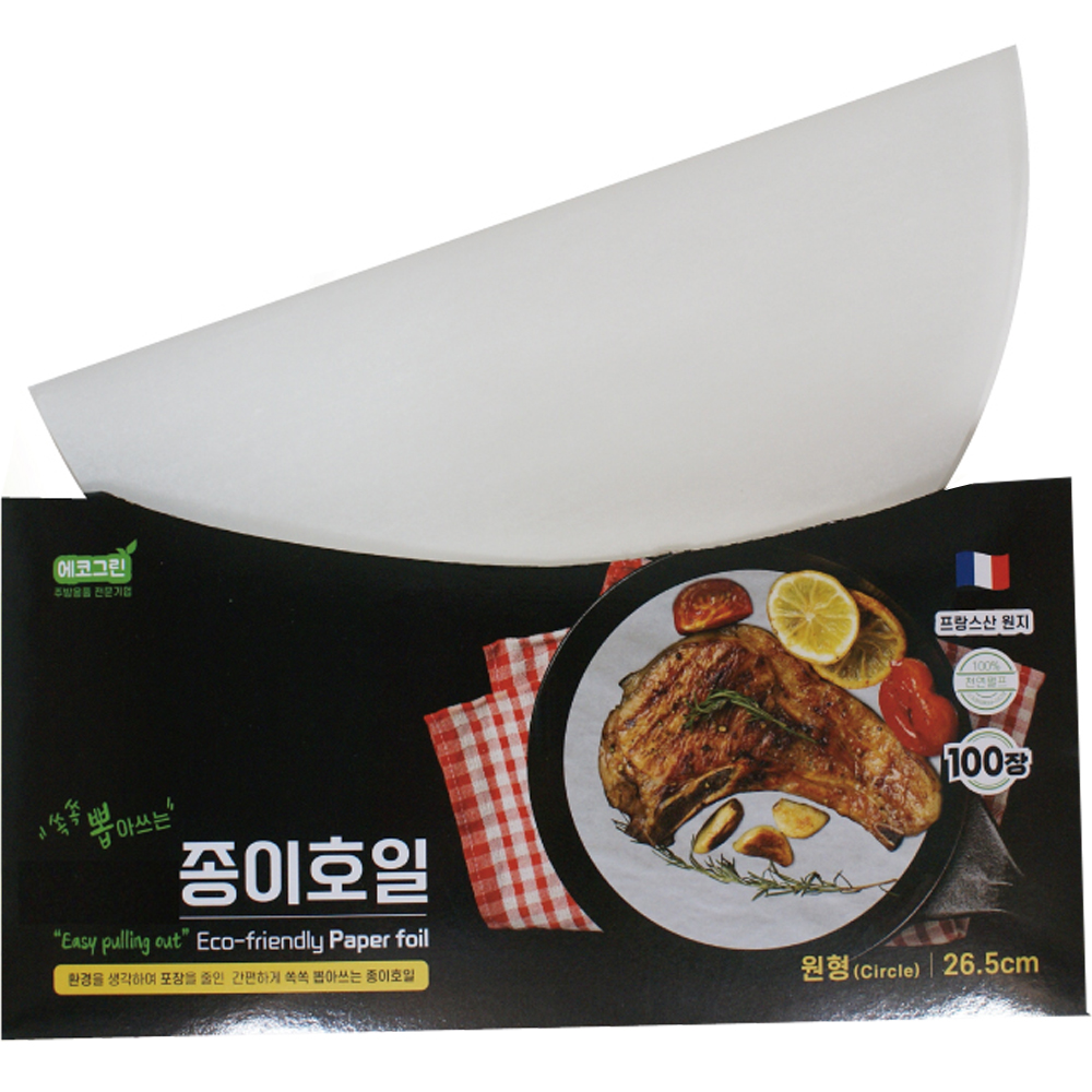 그린텍코리아 쏙쏙 뽑아쓰는 원형 Sheet 종이 호일 9,130원