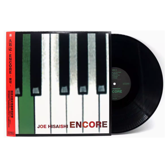 히사이시 조 지브리 앙코르 LP Hisaishi Joe Encore 129,800원