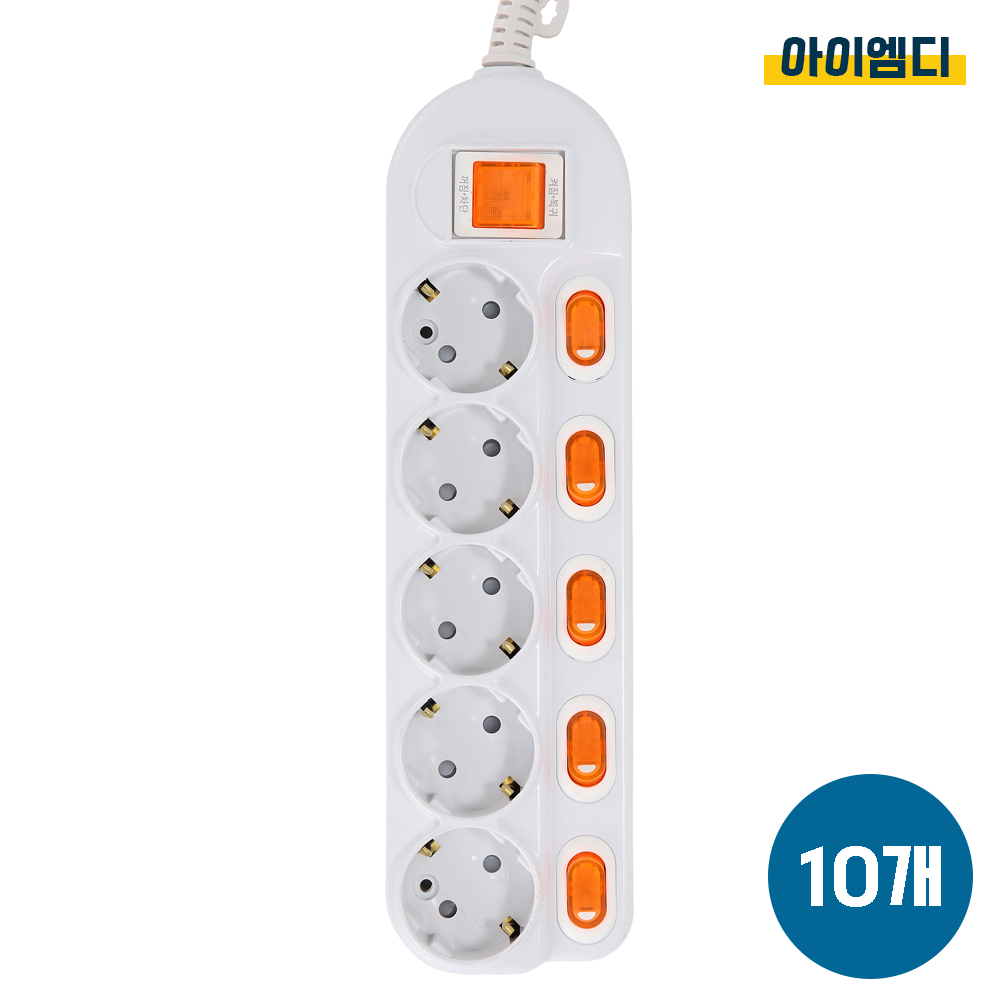 아이엠디 이동형 콘센트 국산 절전형 개별스위치 5구 멀티탭, 10개, 3m 173,400원
