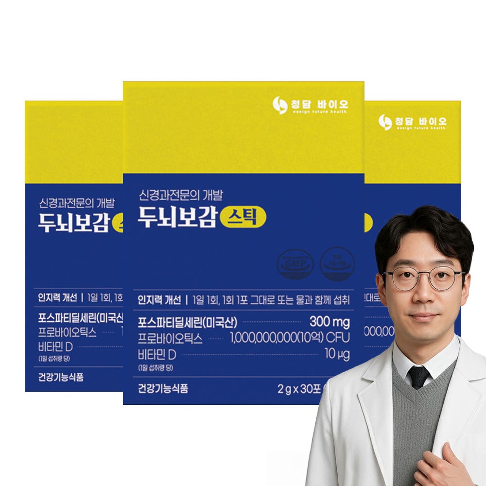 두뇌보감 포스파티딜세린 300 PS 분말 포스티딜세린 60대 영양제 30포, 3개, 3개, 30회분 119,000원
