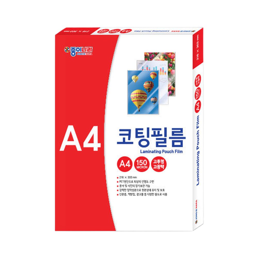 종이나라A4코팅필름150MIC(1권/100매) 25,880원
