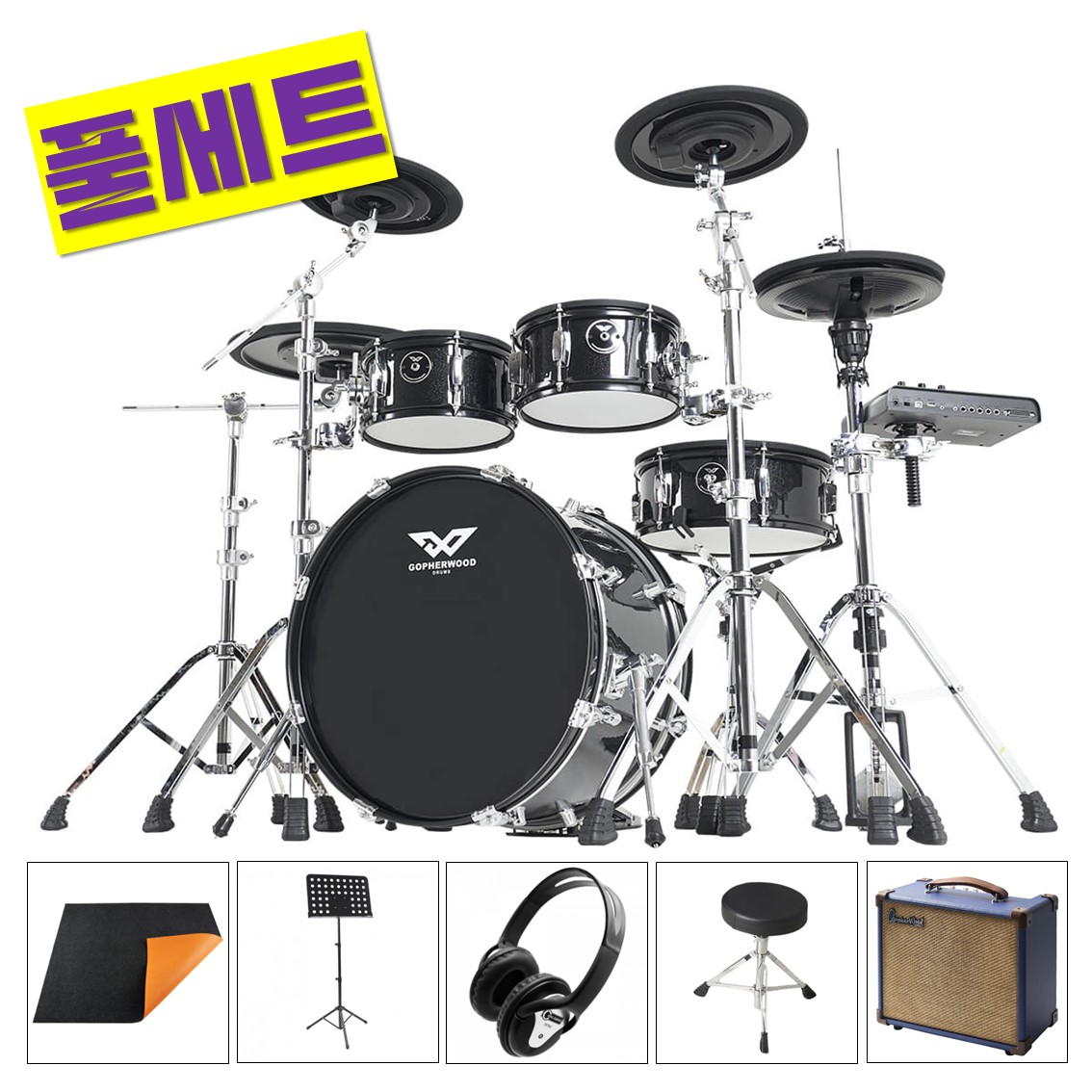 Gopherwood X9 고퍼우드 전자드럼 멀티센서심벌 블루투스기능 풀패키지(드럼의자, 드럼페달, 드럼스틱 포함) 2,200,000원
