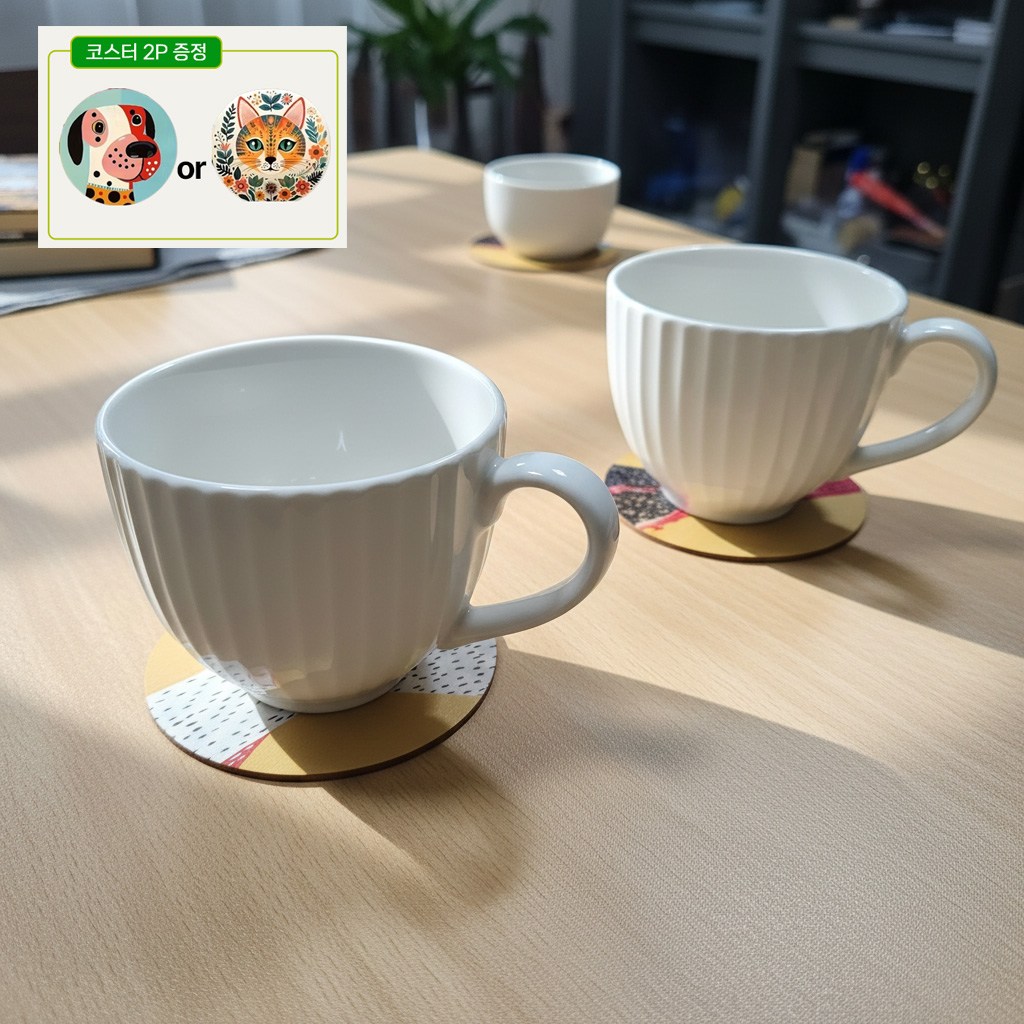 라크(RAK) 포셀린 호텔웨어 머그컵 화이트 라인 라떼잔 350ml 2P (코스터 사은품 증정), 2개, 화이트 22,900원