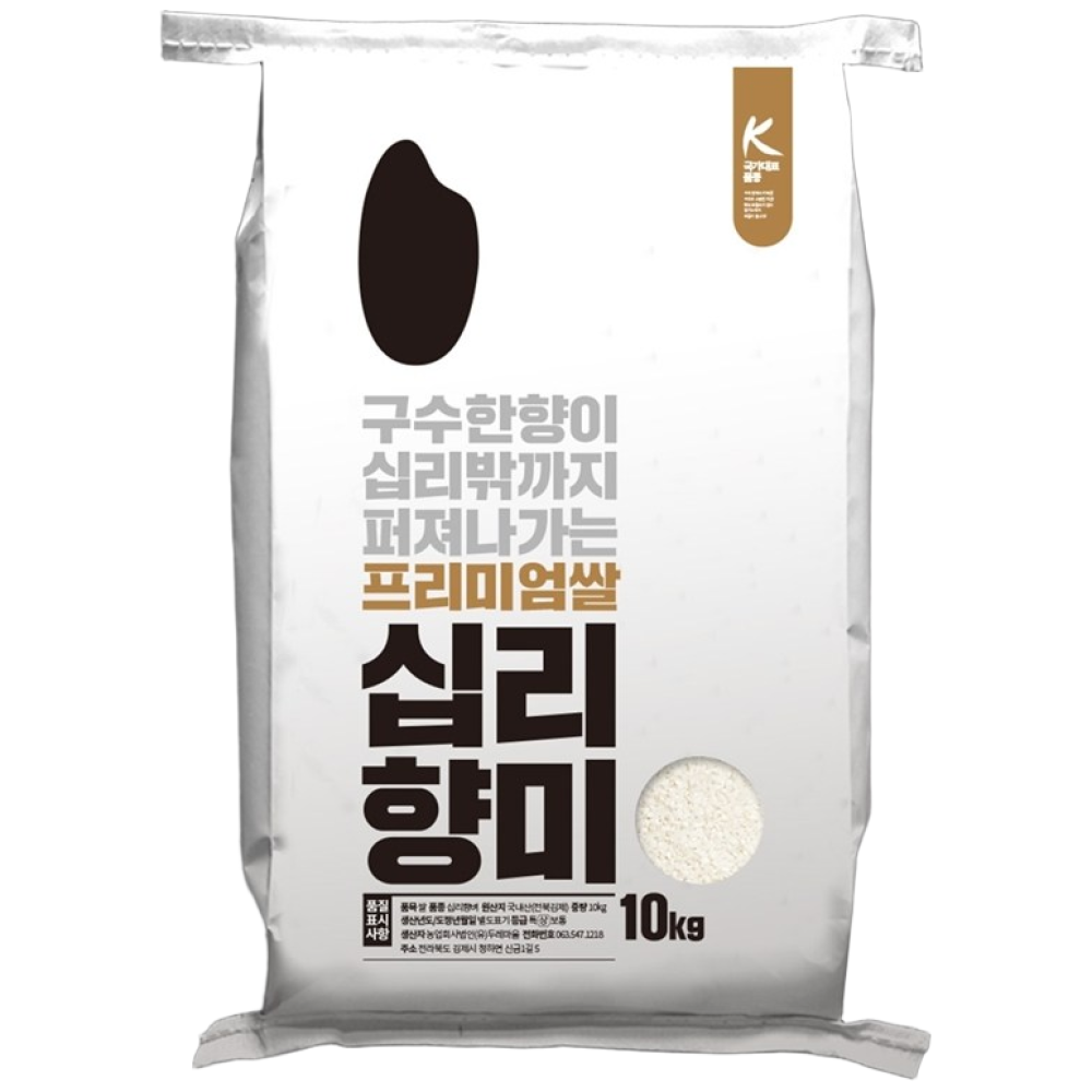 25년산 두레마을 구수한 누룽지향 프리미엄쌀 십리향미 5kg, 1개 45,000원