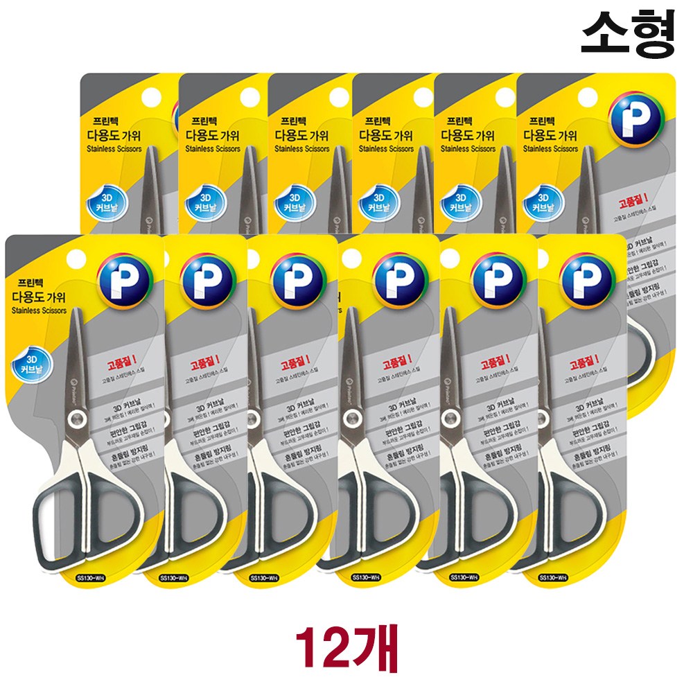 프린텍 SS130-WH 3D 커브 다용도 가위 13cm 소형 23,900원