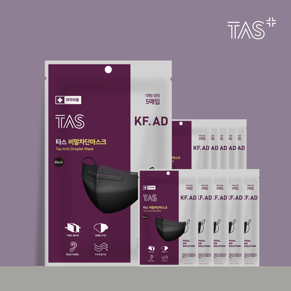 타스마스크 (KF-AD) 비말차단 2D 새부리형 (대형) 블랙 / 50매입, 숨쉬기편한마스크 가벼운마스크 귀편한마스크 17,500원