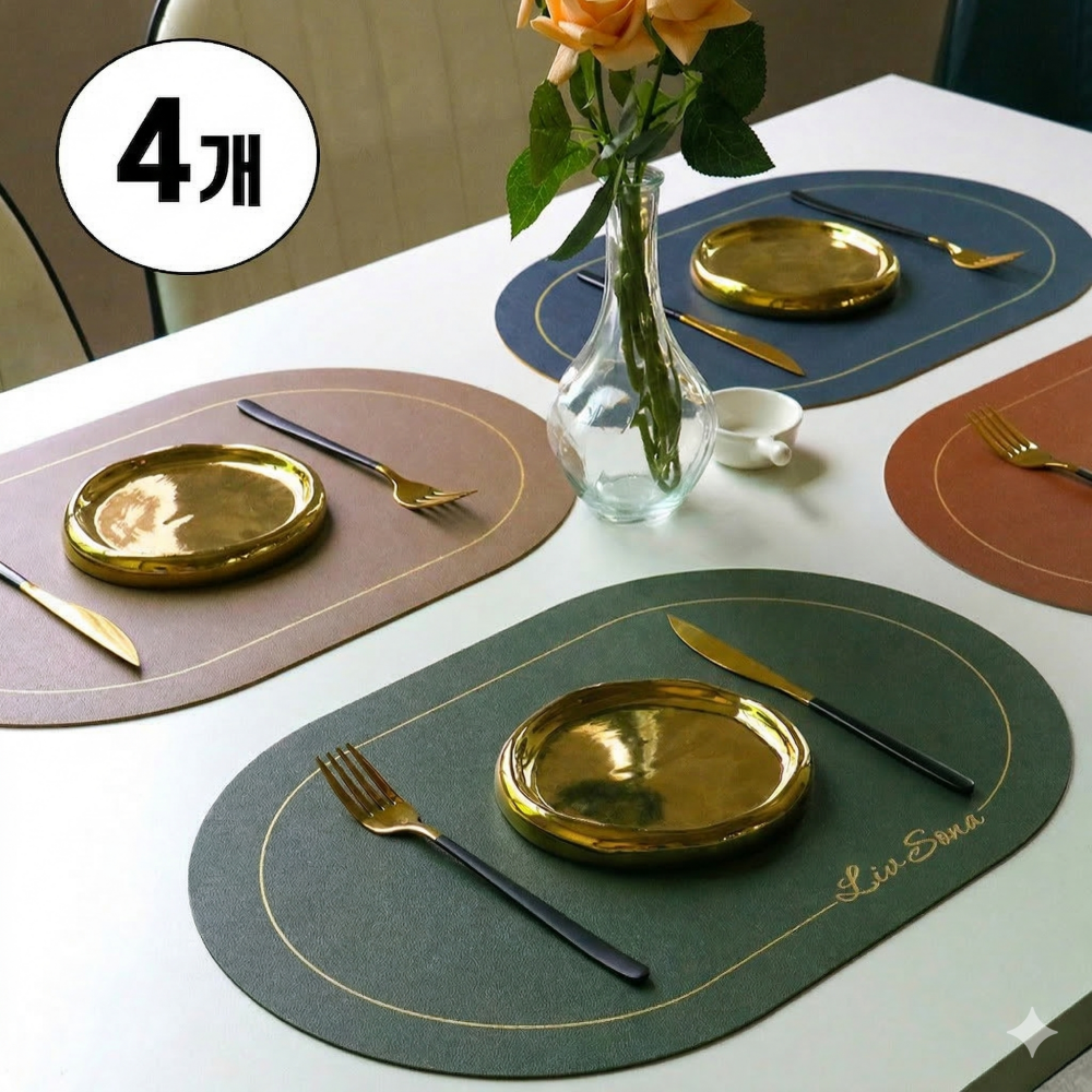 디디엠디 방수 식탁 테이블 매트 양면 가죽 11,900원
