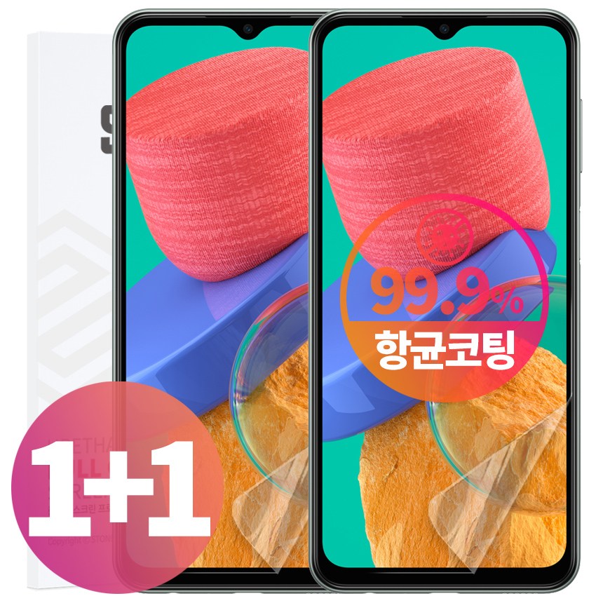 스톤스틸 1+1 갤럭시 점프2 전용 EPU TPU 항균 액정 보호 풀커버 필름 5,840원