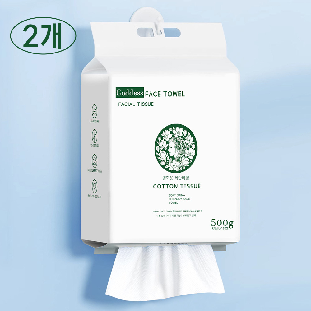Jeernare 순면 일회용 페이스타올 일회용 세안타올 200mm200mm 걸이형, 2개, 200개입 15,800원