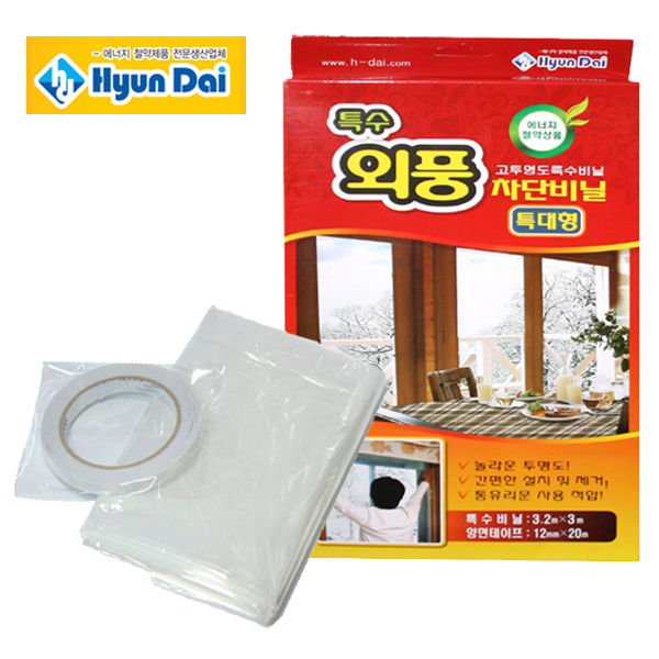 현대 외풍차단 특수비닐 특대형 13,990원