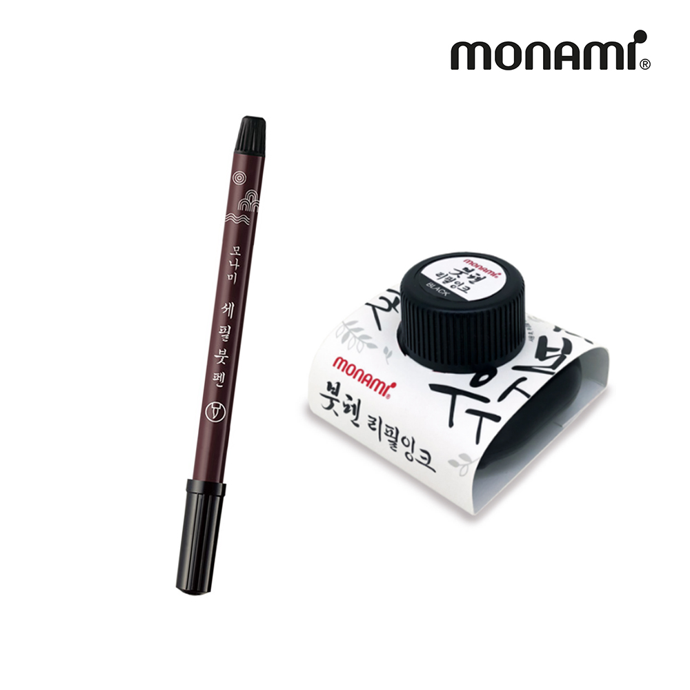 모나미 세필붓펜 1p + 붓펜리필잉크 1p 세트 7,970원